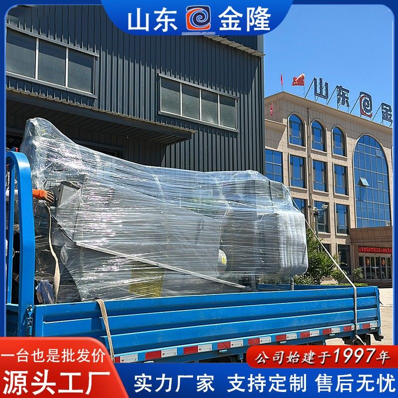 401叠螺式污泥脱水机2 2025.6.17.jpg